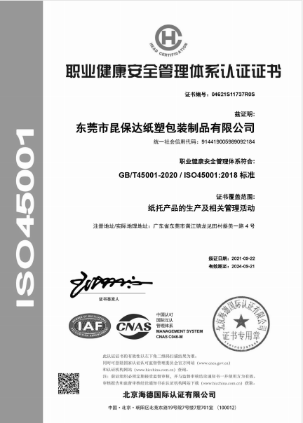 微信图片_20220406180826.png
